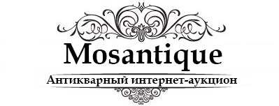 Mosantique - антикварный интернет магазин| Венская бронза, мелкая пластика, художественное литье